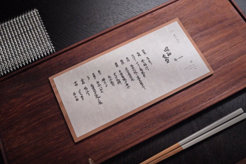 餐會菜單。 餐會菜單。