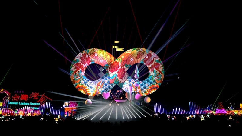 2025台灣燈會主燈《無限樂園》