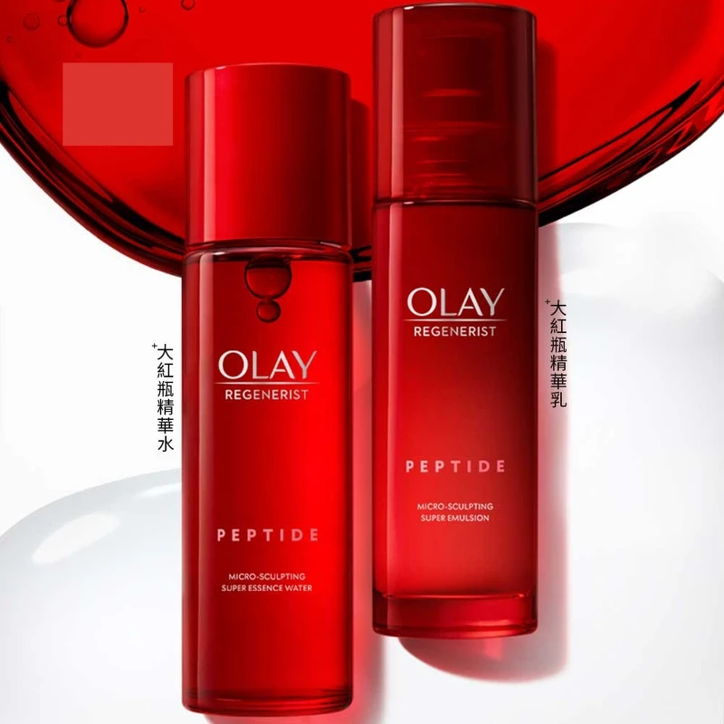OLAY大紅瓶精華水乳組 OLAY大紅瓶精華水乳組