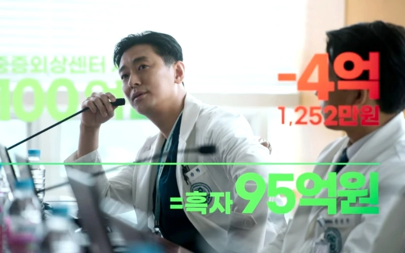 《外傷重症中心》白江赫沒再怕的 Photo/ Netflix 《外傷重症中心》白江赫沒再怕的 Photo/ Netflix