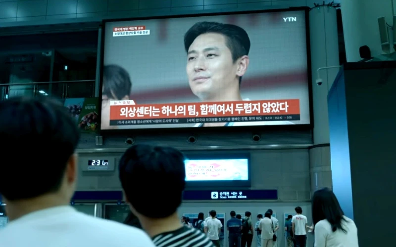 《外傷重症中心》朱智勛 Photo/ Netflix 《外傷重症中心》朱智勛 Photo/ Netflix