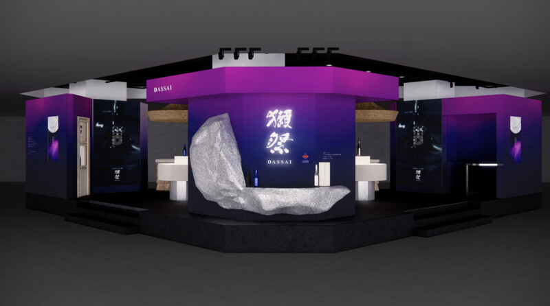 「獺祭 TheStage」即將在下週登場。