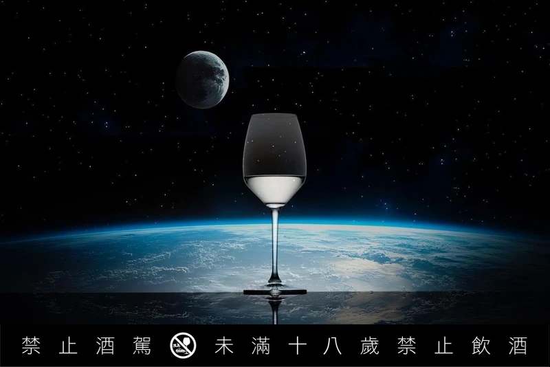 預計2026年上半年從太空返回地球的特別版本「獺祭 MOON 」。