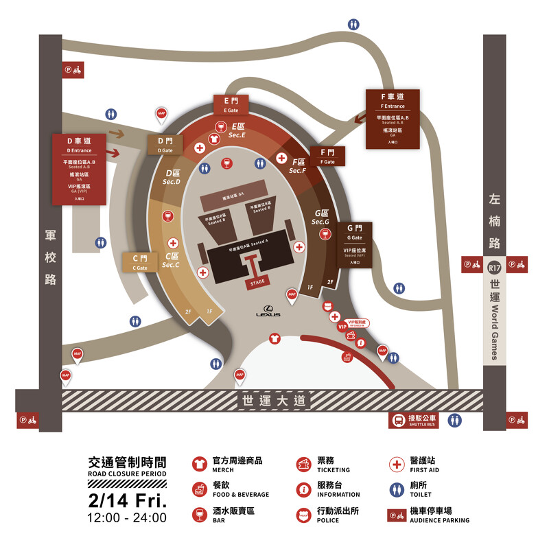 Photo / https://www.livenation.com.tw/ Photo / https://www.livenation.com.tw/