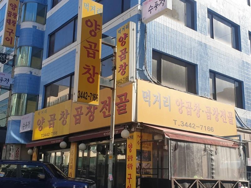 Photo/翻攝自Naver Map