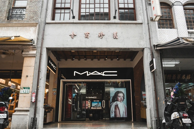 M.A.C台北大稻埕禮物概念店。 M.A.C台北大稻埕禮物概念店。