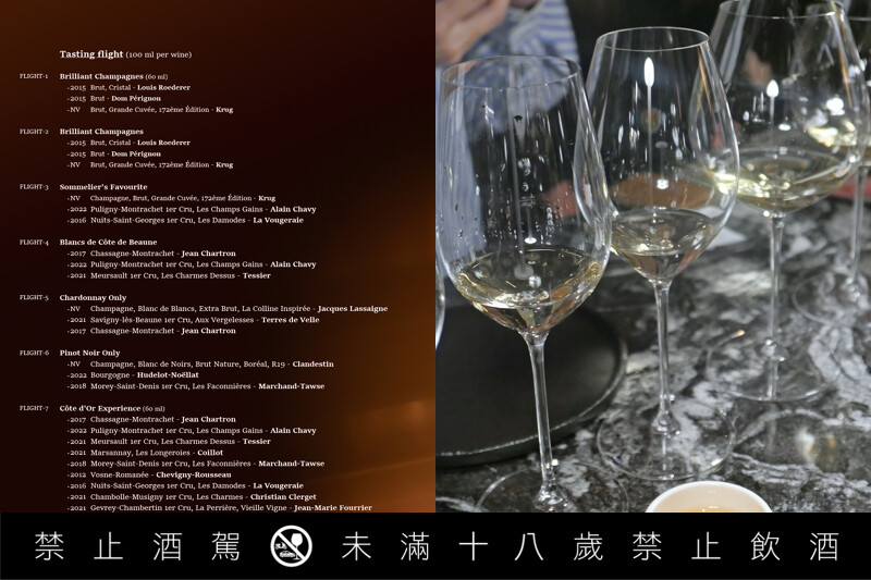 特別設計了「Tasting Flight」精選組合。 特別設計了「Tasting Flight」精選組合。