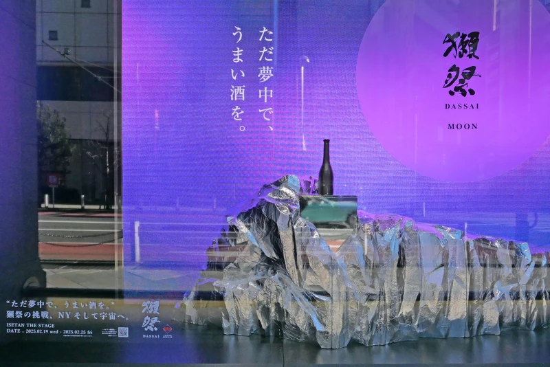 數個櫥窗皆有不同的擺設，展示品牌旗下產品。