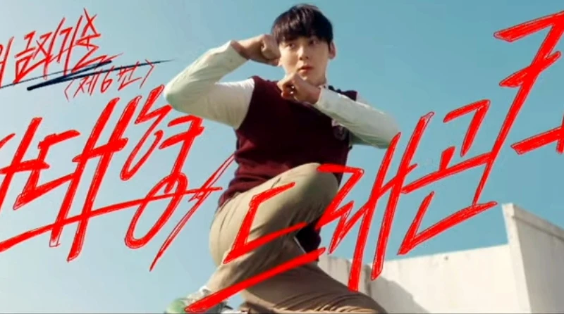 《流氓讀書會》黃旼炫使出舅舅的禁忌 Photo/ friDay影音