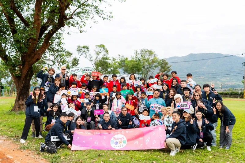 So-net期望透過推廣音樂教育，深入偏鄉為學童創造未來。