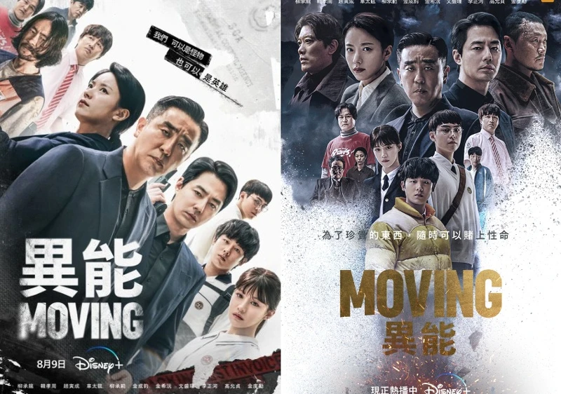 《MOVING異能》Photo/ Disney+ 《MOVING異能》Photo/ Disney+