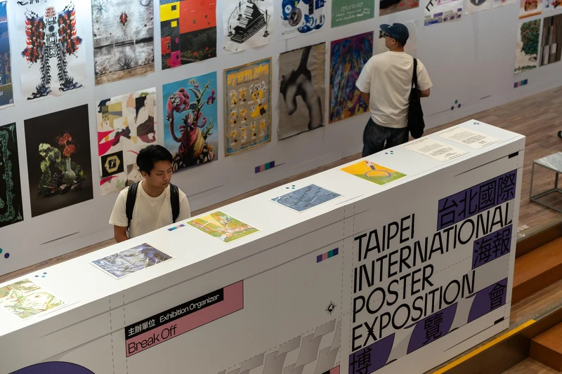 國際藝術海報特展特邀30位揚名國際的藝術家作品首登台。（2024展覽示意圖）