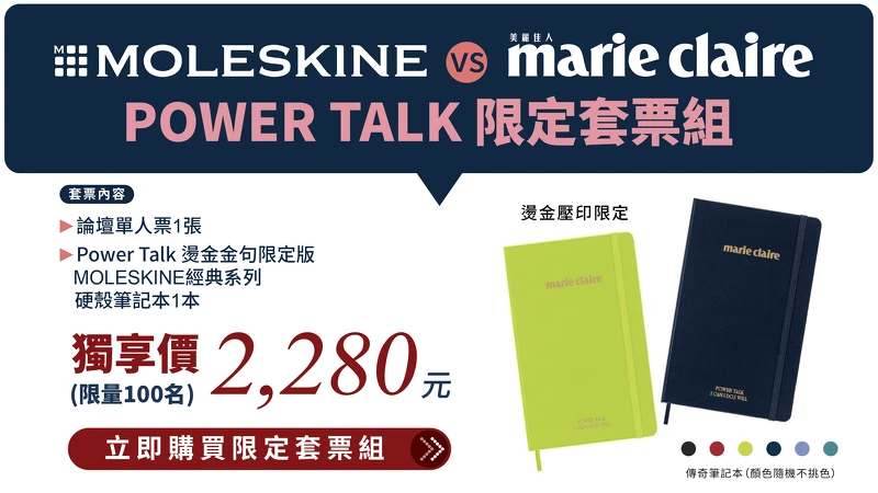 MOLESKINE 傳承筆記本