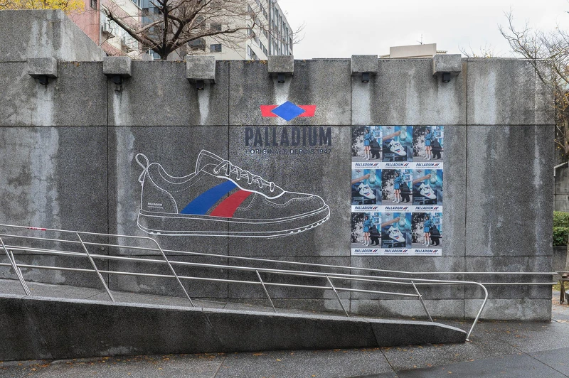 PALLACUP 復古運動休閒鞋巨型鞋面驚豔亮相心中山線形公園牆面，成為現場最吸睛的打卡熱點