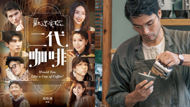 Photo / 甲普國際媒體