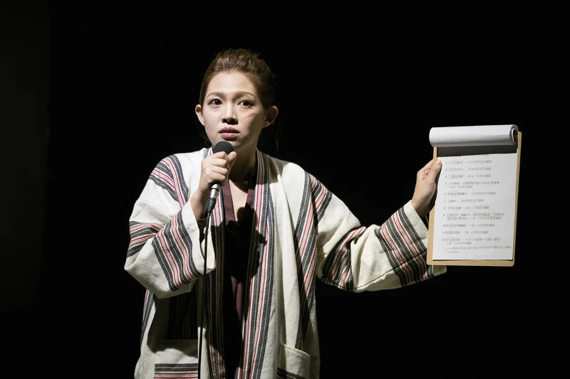 《寫給滅絕時代》劇照(國家兩廳院提供/攝影:張震洲) 《寫給滅絕時代》劇照(國家兩廳院提供/攝影:張震洲)