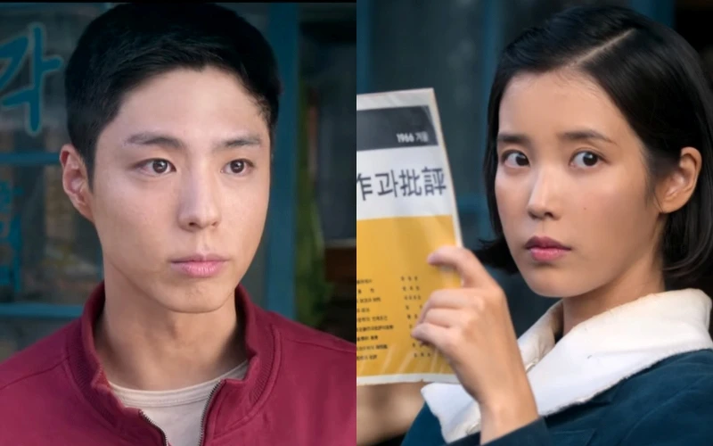 《苦盡柑來遇見你》朴寶劍 IU ©Netflix 《苦盡柑來遇見你》朴寶劍 IU ©Netflix