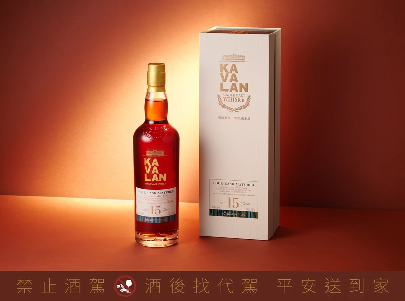 噶瑪蘭威士忌推出「噶瑪蘭15年單一麥芽威士忌 (2025版)」,酒精濃度43%,容量700ml,建議售價$4,500,即日起於全台噶瑪蘭展售中心、噶瑪蘭酒堡門市、噶瑪蘭威士忌酒吧以及各大酒專等通路販售。 噶瑪蘭威士忌推出「噶瑪蘭15年單一麥芽威士忌 (2025版)」,酒精濃度43%,容量700ml,建議售價$4,500,即日起於全台噶瑪蘭展售中心、噶瑪蘭酒堡門市、噶瑪蘭威士忌酒吧以及各大酒專等通路販售。