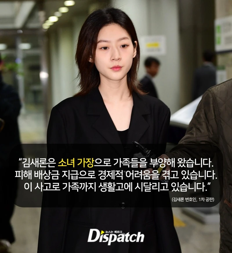 Photo / https://www.dispatch.co.kr/ Photo / https://www.dispatch.co.kr/