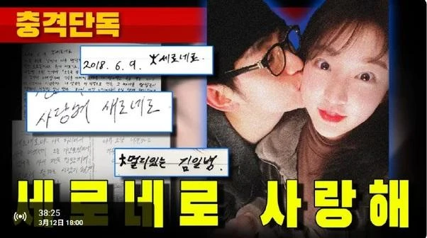 Photo / 截自https://www.youtube.com/@HOVERLAB2018 Photo / 截自https://www.youtube.com/@HOVERLAB2018