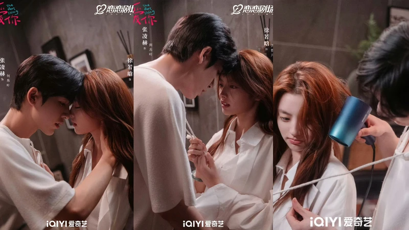 「浴室之吻」超火辣