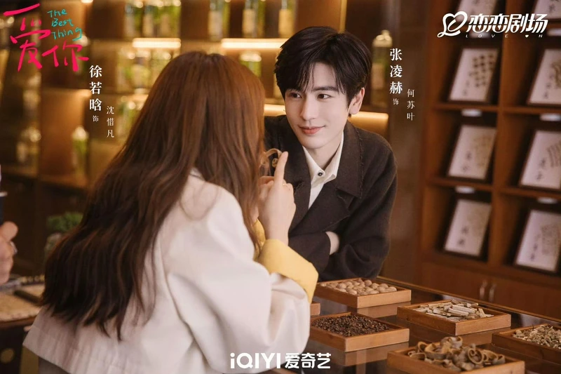 張凌赫與暖男中醫角色合拍