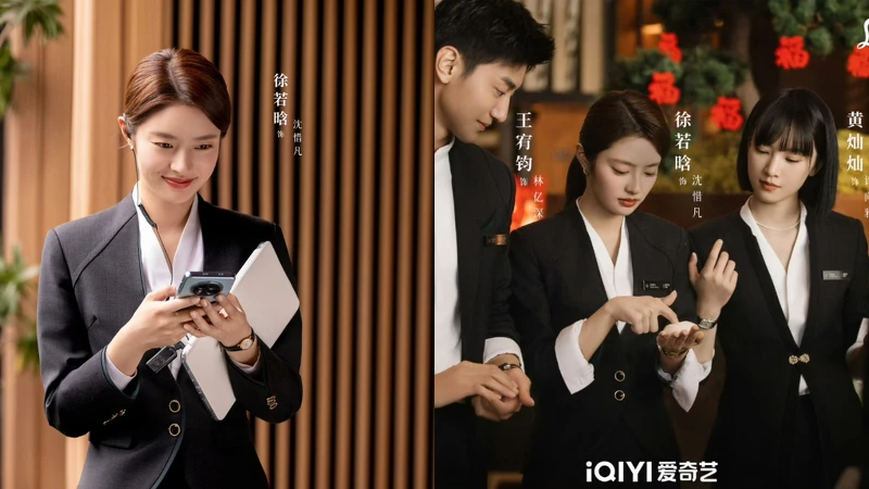 徐若晗被看好會躍升一線