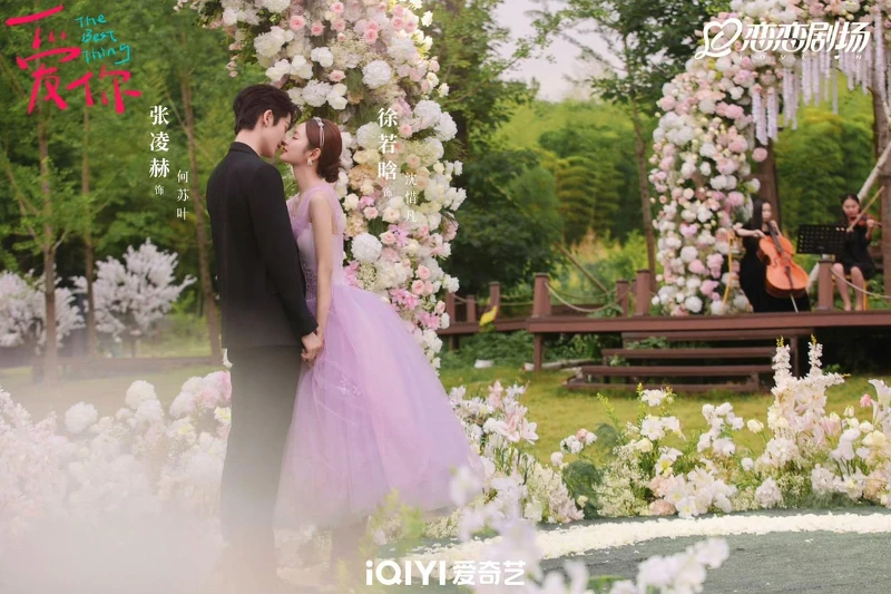 張凌赫、徐若晗被敲碗二搭