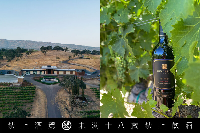 「Signorello Estate」曾重建。 「Signorello Estate」曾重建。