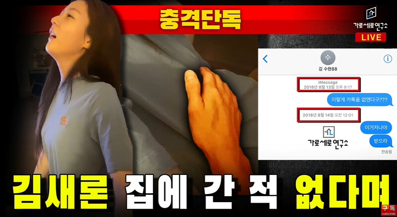 Photo / 截自https://www.youtube.com/@HOVERLAB2018 Photo / 截自https://www.youtube.com/@HOVERLAB2018