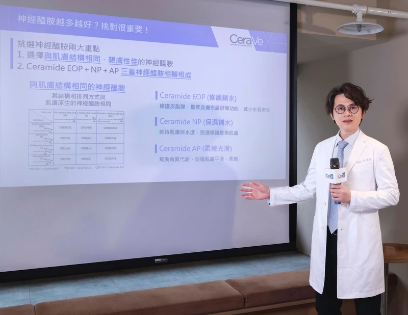 皮膚科醫師曾德朋醫師。 皮膚科醫師曾德朋醫師。