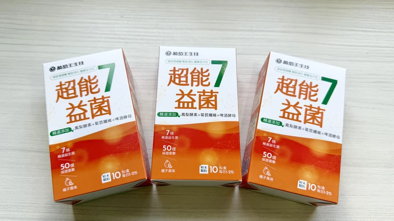 p 每天來一包葡萄王超能7益菌,讓身體每天做大掃除。 p 每天來一包葡萄王超能7益菌,讓身體每天做大掃除。