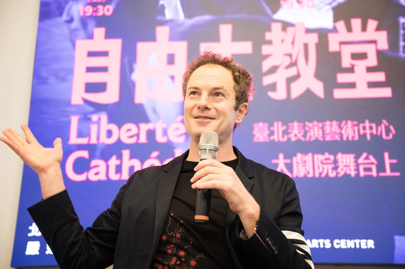 波赫士.夏瑪茲暢談《自由大教堂》的創作理念。(臺北表演藝術中心提供) 波赫士.夏瑪茲暢談《自由大教堂》的創作理念。(臺北表演藝術中心提供)