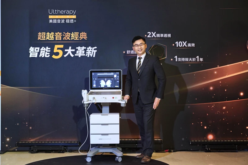 (莫氏醫學美容台灣區總經理Anderson Huang與全新Ultherapy PRIME&reg;美國音波 極透+）