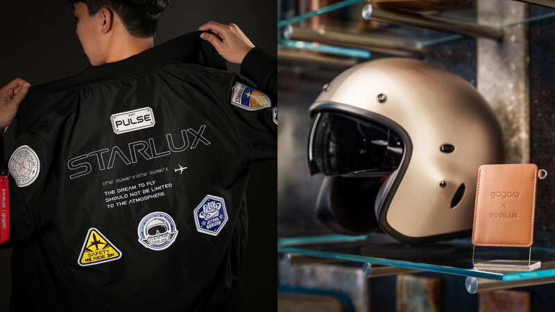 「Gogoro Pulse Starwalker Edition星宇航空特仕版」套組