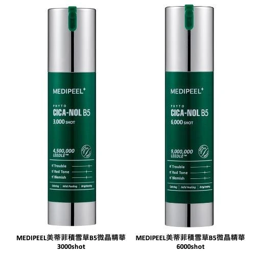 MEDIPEEL美蒂菲積雪草B5微晶精華3000 Shot 50g,NT1,198。6000 Shot 50g,NT1,398 MEDIPEEL美蒂菲積雪草B5微晶精華3000 Shot 50g,NT1,198。6000 Shot 50g,NT1,398