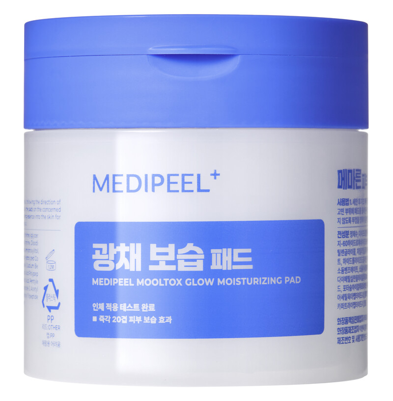 MEDIPEEL美蒂菲玻尿酸水潤保濕棉片50片,NT999 MEDIPEEL美蒂菲玻尿酸水潤保濕棉片50片,NT999