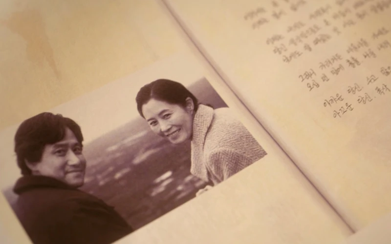 《苦盡柑來遇見你》是動人的詩篇©Netflix