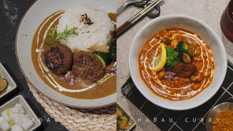 LaLaport南港美食|茶嶋咖哩Chadau Curry的日式咖哩 LaLaport南港美食|茶嶋咖哩Chadau Curry的日式咖哩