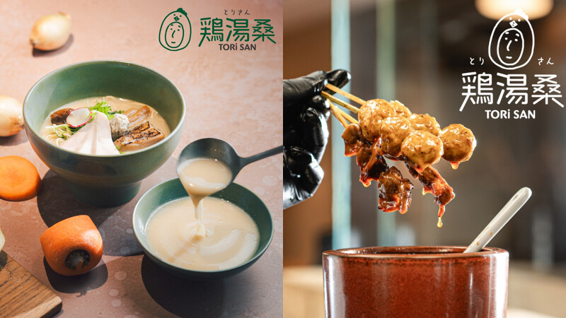 LaLaport南港美食|雞湯桑Tori San的招牌雞白湯拉麵 LaLaport南港美食|雞湯桑Tori San的招牌雞白湯拉麵