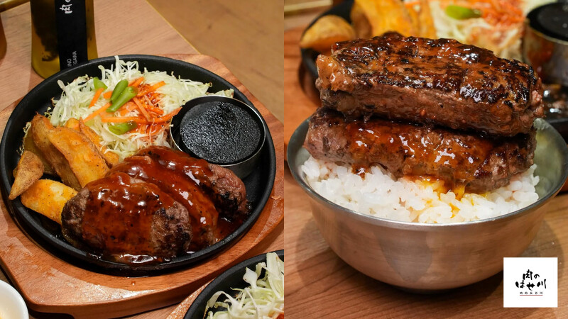 LaLaport南港美食|日本手打漢堡排名店「肉的長谷川」的鐵板和牛漢堡排 LaLaport南港美食|日本手打漢堡排名店「肉的長谷川」的鐵板和牛漢堡排