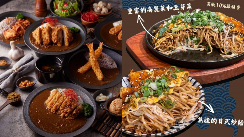 LaLaport南港美食|粕粕咖哩POPO CURRY的日式咖哩、大阪燒 LaLaport南港美食|粕粕咖哩POPO CURRY的日式咖哩、大阪燒