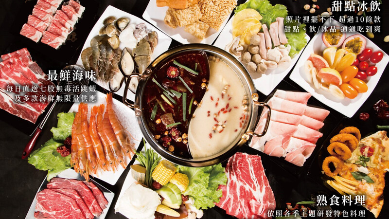 LaLaport南港美食|饗麻饗辣的麻辣鍋吃到飽 LaLaport南港美食|饗麻饗辣的麻辣鍋吃到飽