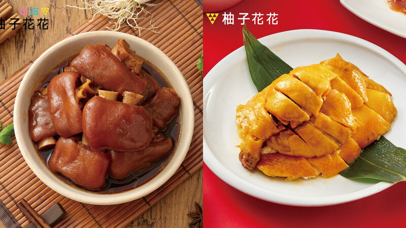 LaLaport南港美食|柚子花花青春客家菜的創意客家料理 LaLaport南港美食|柚子花花青春客家菜的創意客家料理