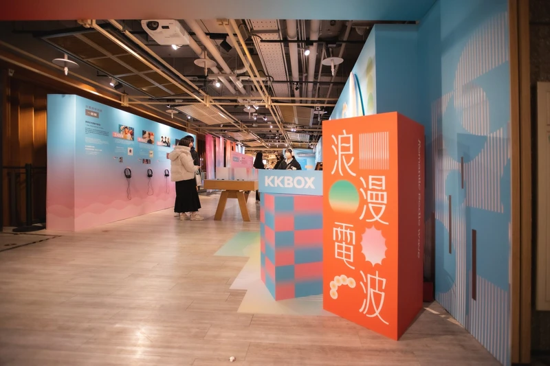 音樂串流平台KKBOX20週年活動也即起登場，必逛「20年未曾改變的浪漫」展區呈現千禧年到Z世代流行音樂的多元熱潮與經典時刻。