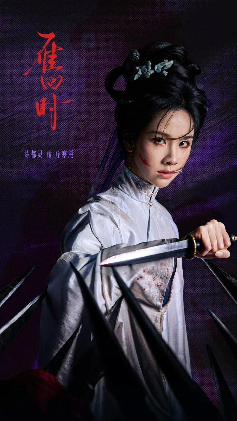 陳都靈從柔弱受虐到復仇化身黑蓮花的演技令人驚艷。