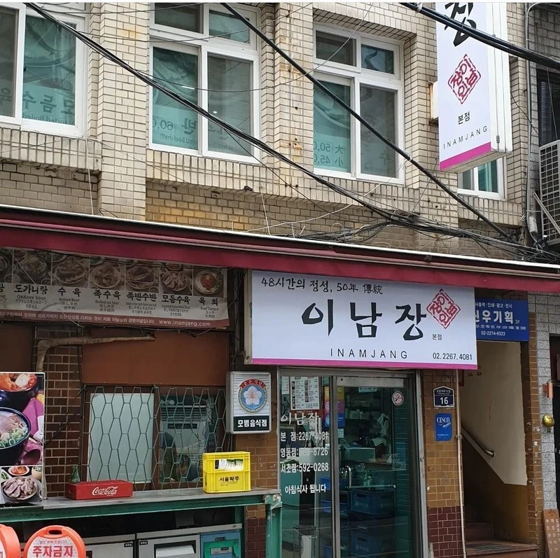 Photo/翻攝自Naver Map Photo/翻攝自Naver Map