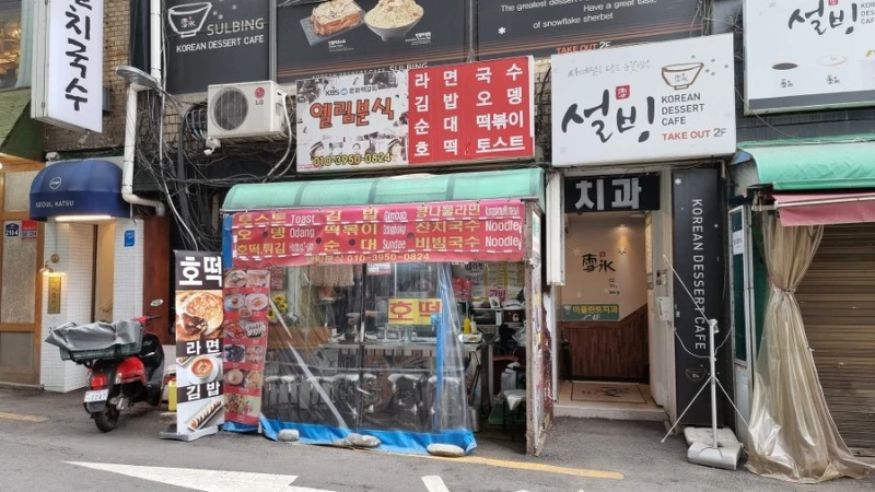 Photo/翻攝自Naver Map Photo/翻攝自Naver Map