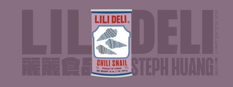 「Lili Deli 麗麗食品」展覽主視覺。