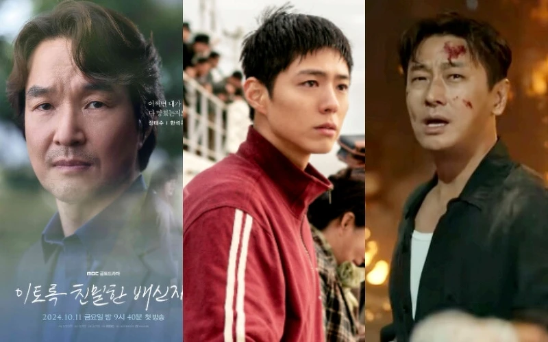 韓石圭 朴寶劍 朱智勛 韓石圭 朴寶劍 朱智勛